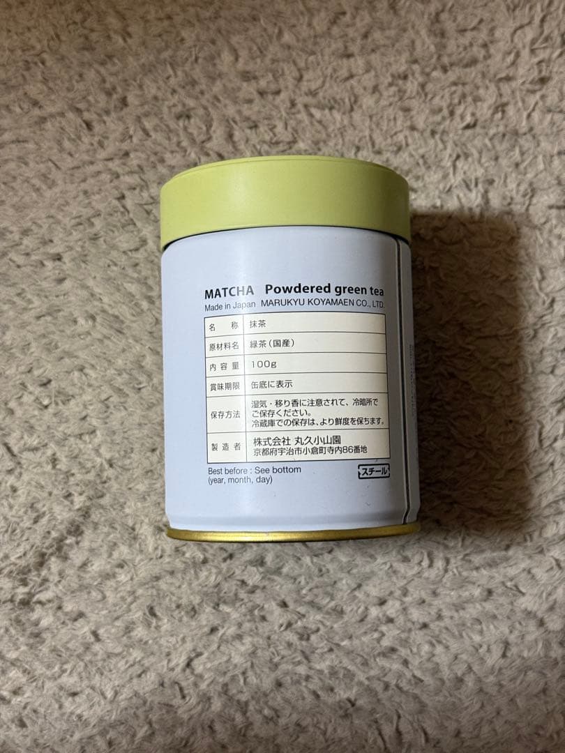 丸久小山園抹茶　和光 100g缶