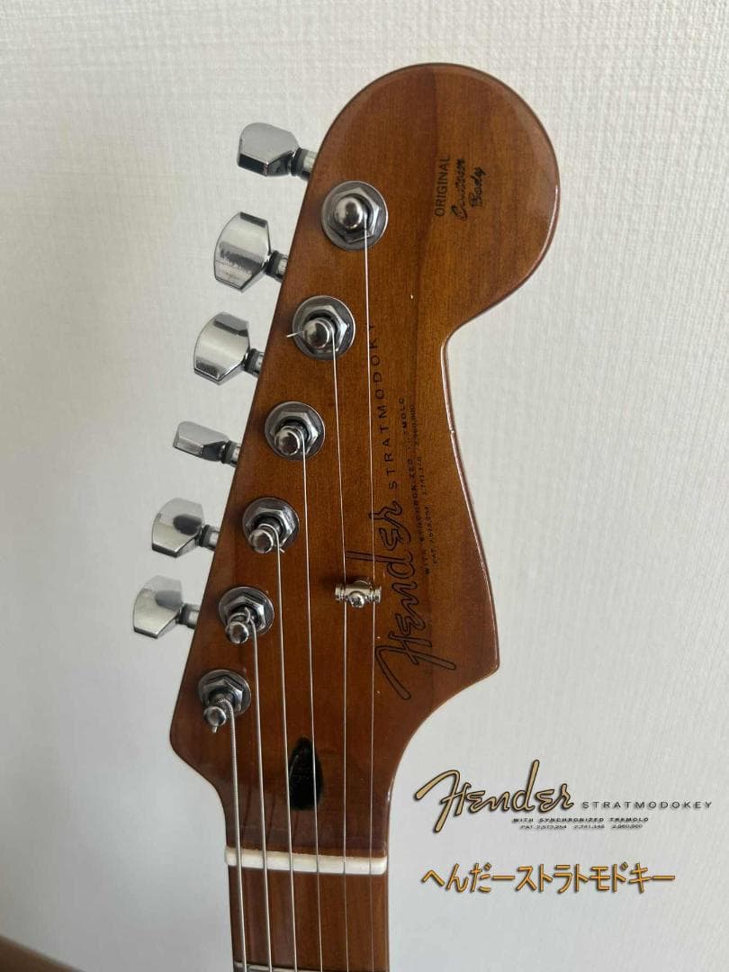 ラッカー塗装 SSHコンポーネント アルニコV ネック他各部新品のストラト