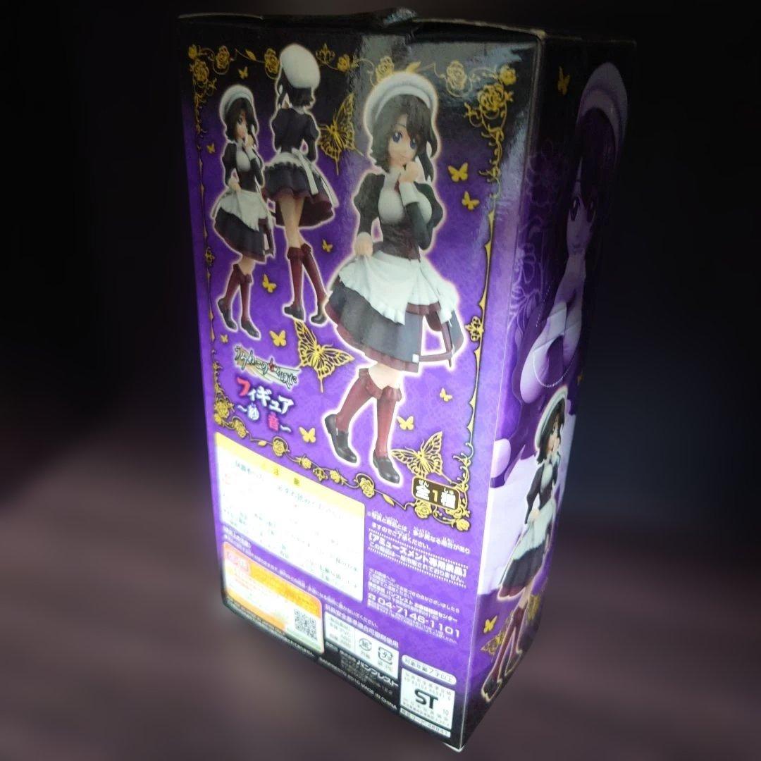 うみねこのなく頃に　紗音　フィギュア