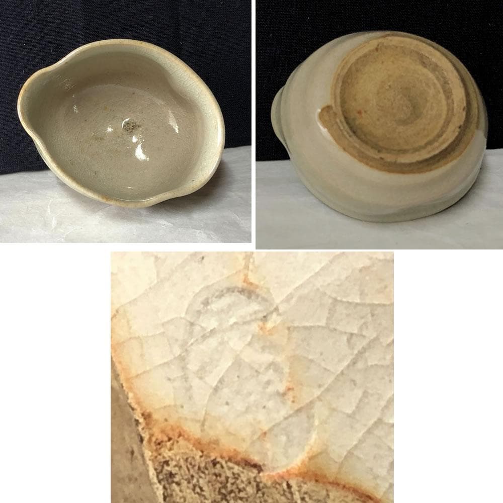 e2446 萩焼 豆茶器 セット 天龍 煎茶器 宝瓶 湯冷まし 煎茶碗 煎茶道具