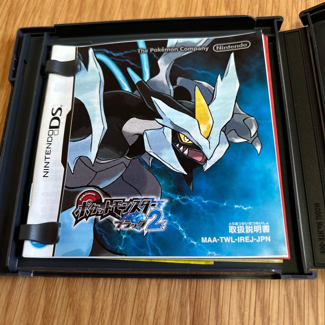 ポケットモンスター ブラック2 & ホワイト2 セット