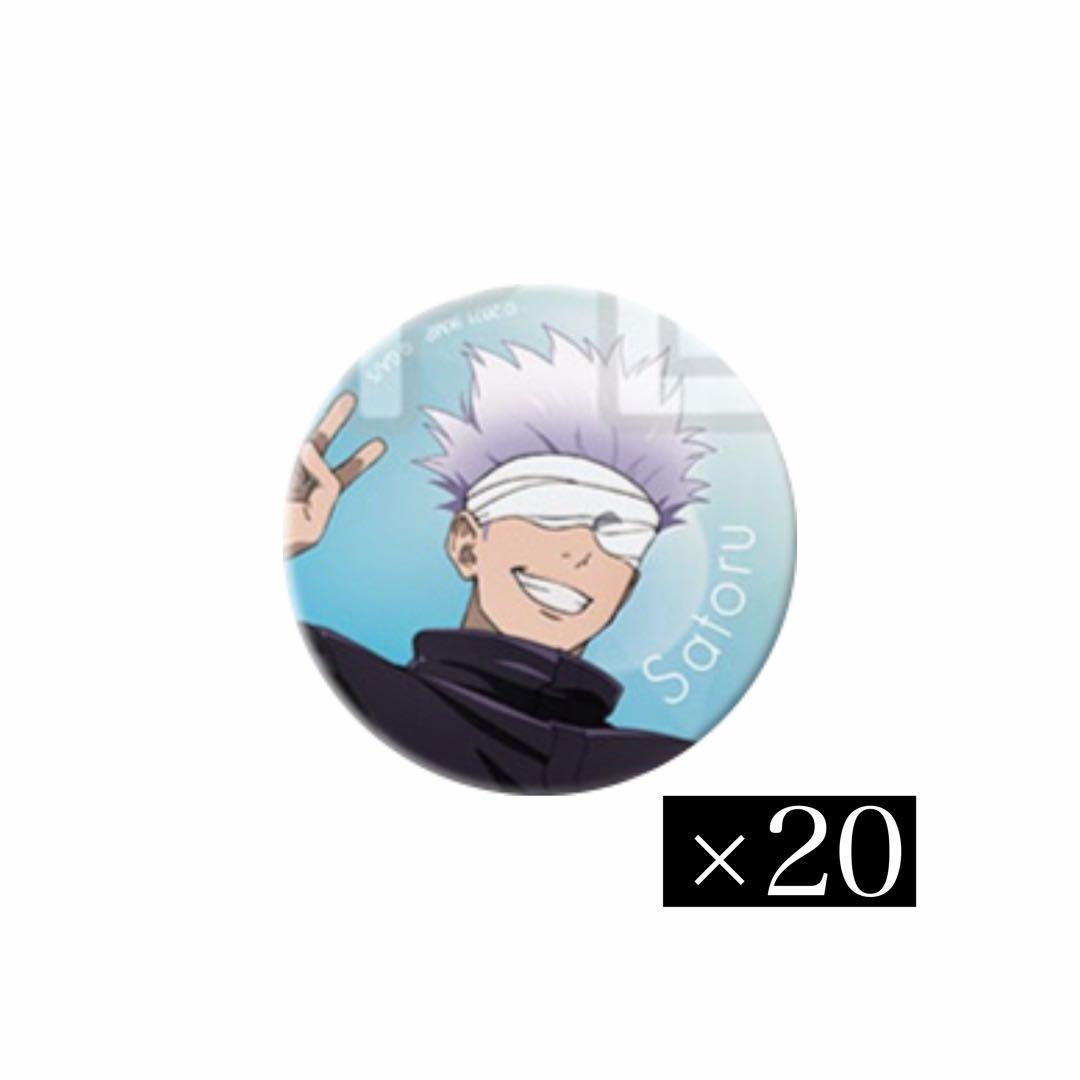 呪術廻戦0 オーロラ　缶バッジ　class photo 五条悟