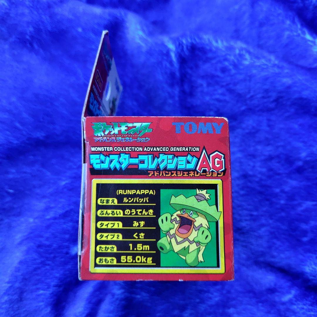 ポケットモンスター モンスターコレクション フィギュア ルンパッパ モンコレ