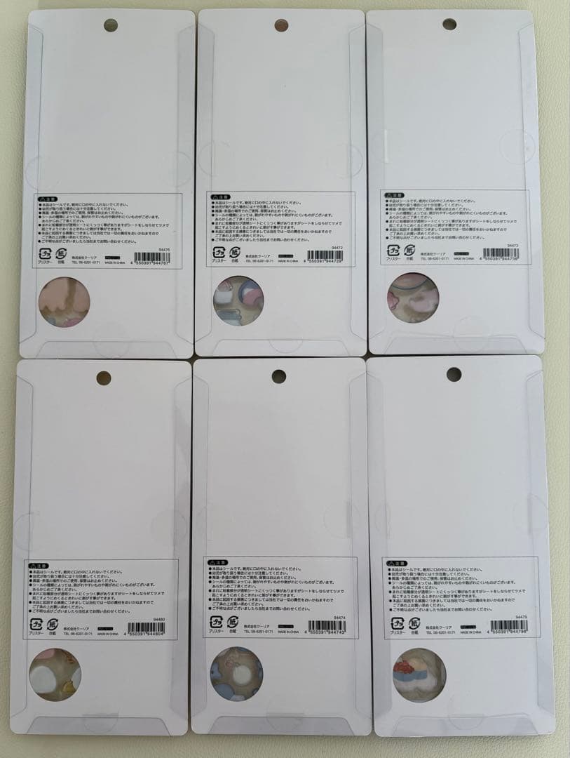 ボンボンドロップシール 和柄 正規品　A