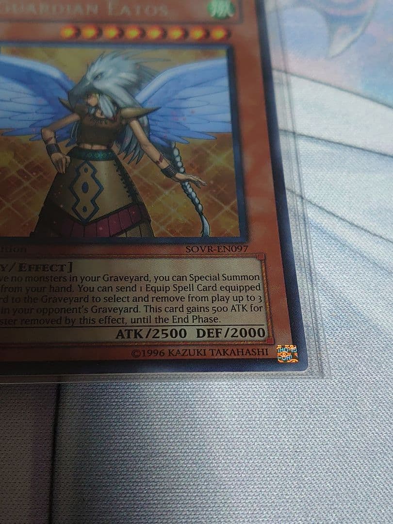 遊戯王OCG デュエルモンスターズ Guardian Eatos 1st
