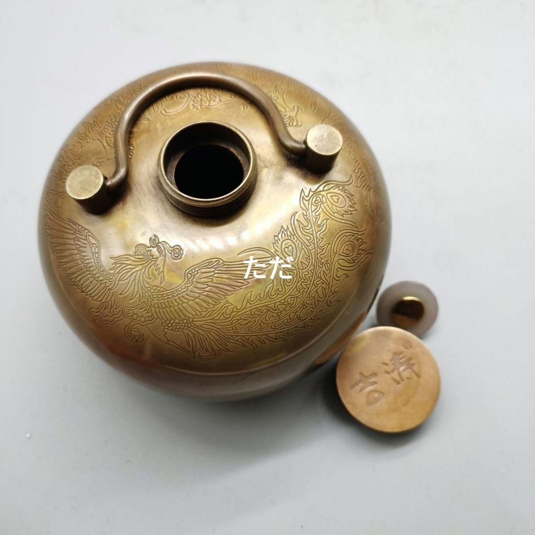 銅製 龍鳳壺 懐炉 湯押子 暖炉 暖手壺 湯婆子 工芸品 置物