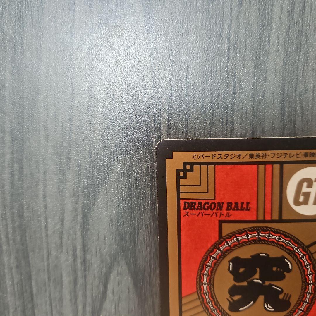 ドラゴンボールGT ゴジータカード