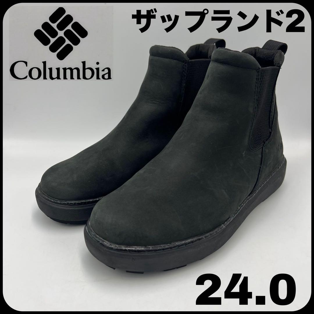 コロンビアサップランド2サイドゴア ウォータープルーフオムニヒート24.0