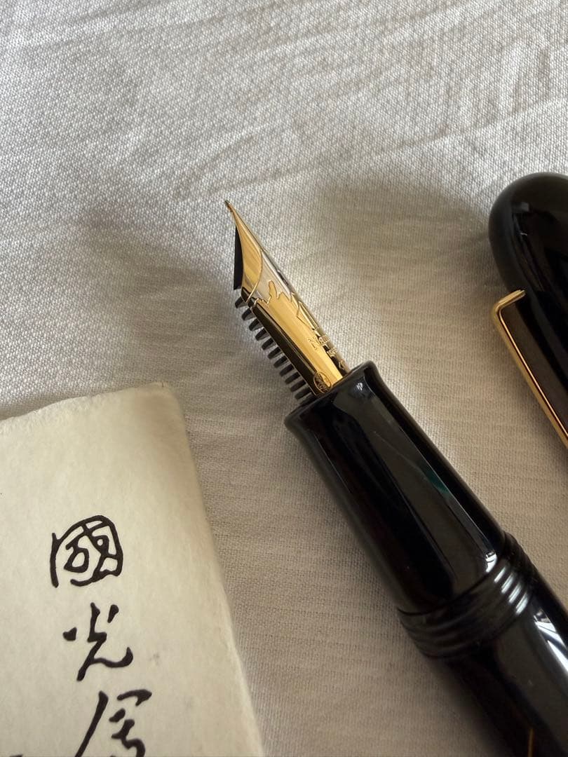 NAMIKI 沈金猫20NO