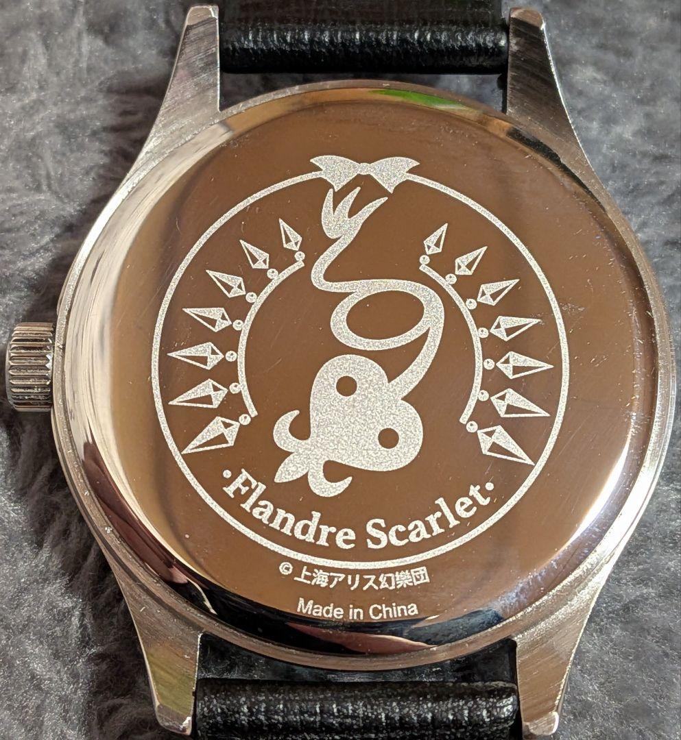 SuperGroupies フランドール・スカーレットモデル 腕時計