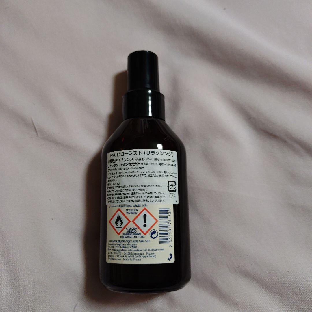 リラックス❗L'Occitane Body Soap＆ ピローミストのセット