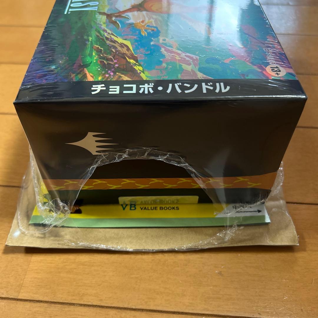 MTG FINAL FANTASY チョコボ・バンドル 日本語版 新品未開封品