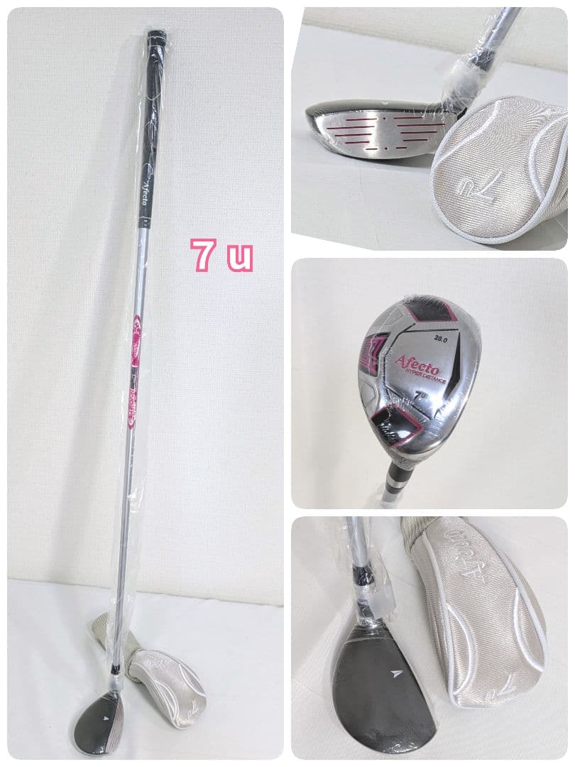 新品未使用 レディースゴルフクラブ8本セット Lシャフト