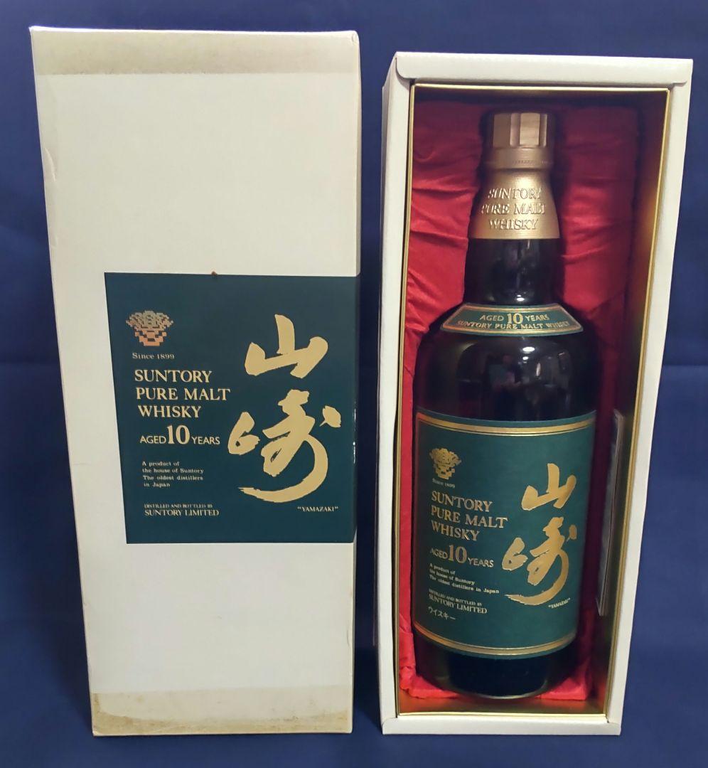 サントリー 山崎 10年 750ml