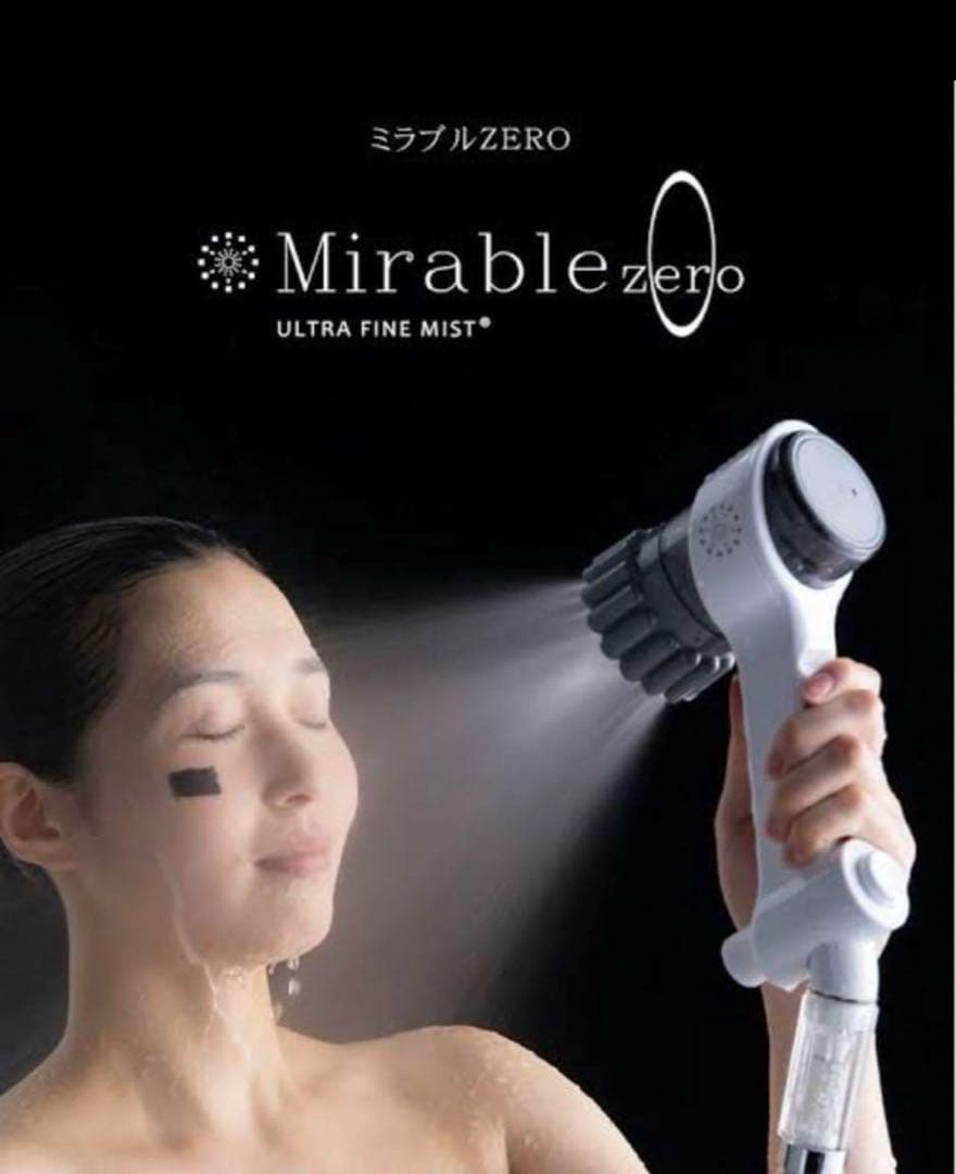 ミラブルZERO ミラブルzero ミラブルゼロ サイエンス シャワーヘッド