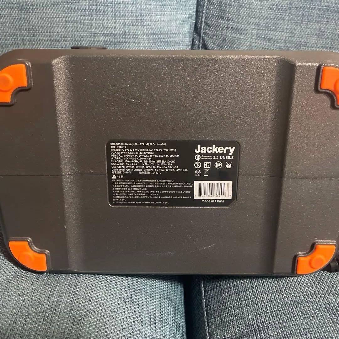 Jackery ポータブル電源 AC出力2口　最終値下げ