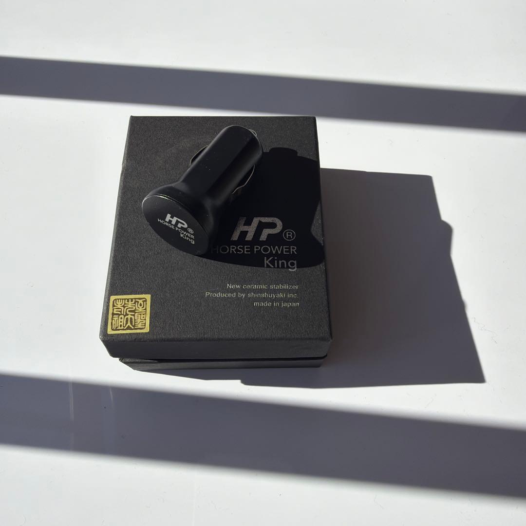 HORSE POWER KING ホースパワーキング 森修焼　ガンマプラス