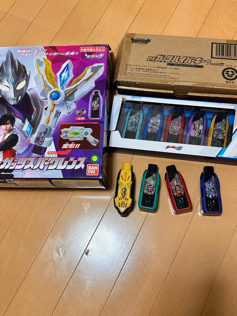 ガッツスパークレンズガッツハイパーキーセット