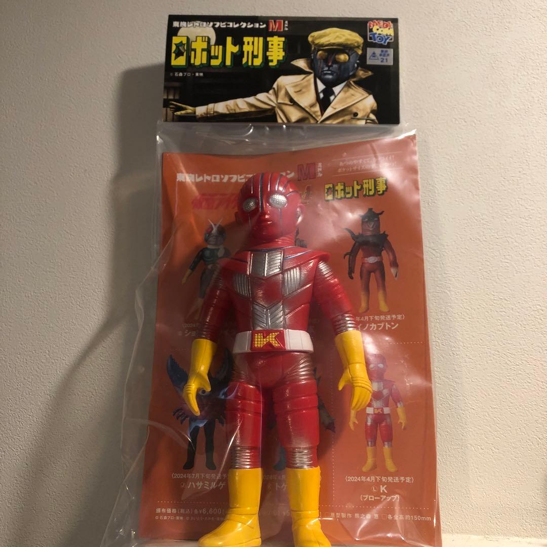 ロボット刑事 K ソフビ