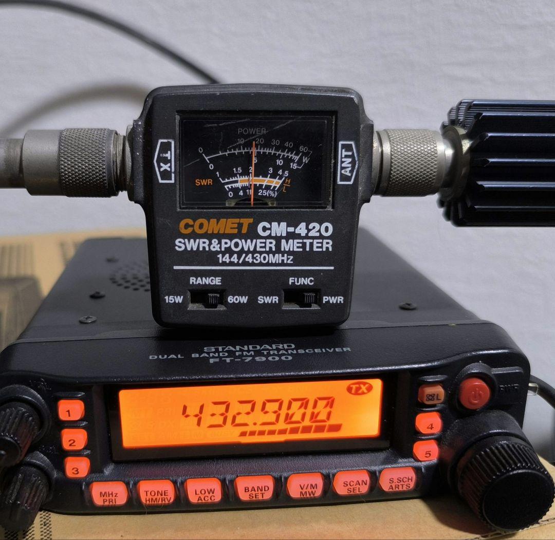 STANDARD FT-7900 デュアルバンドトランシーバー