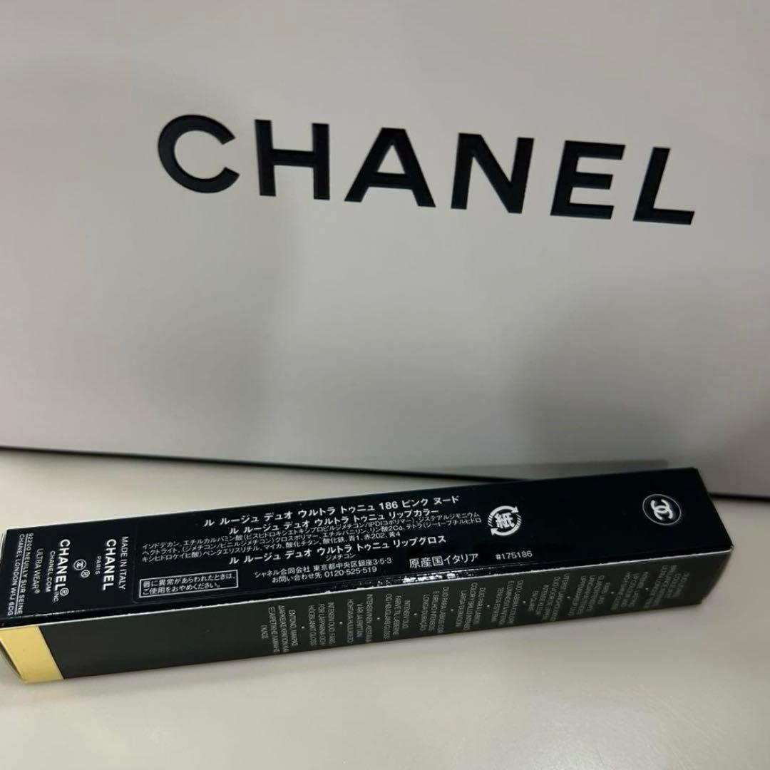 CHANELルルージュデュオウルトラトゥニュ 186 ピンクヌード