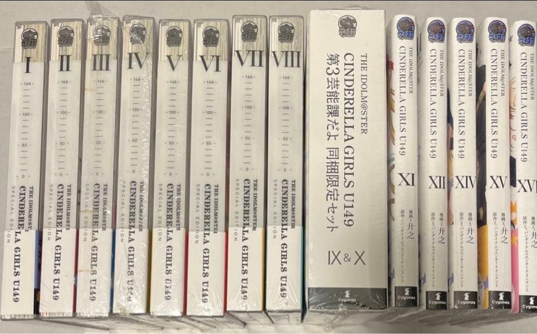 U149 アイドルマスター　シンデレラガールズ