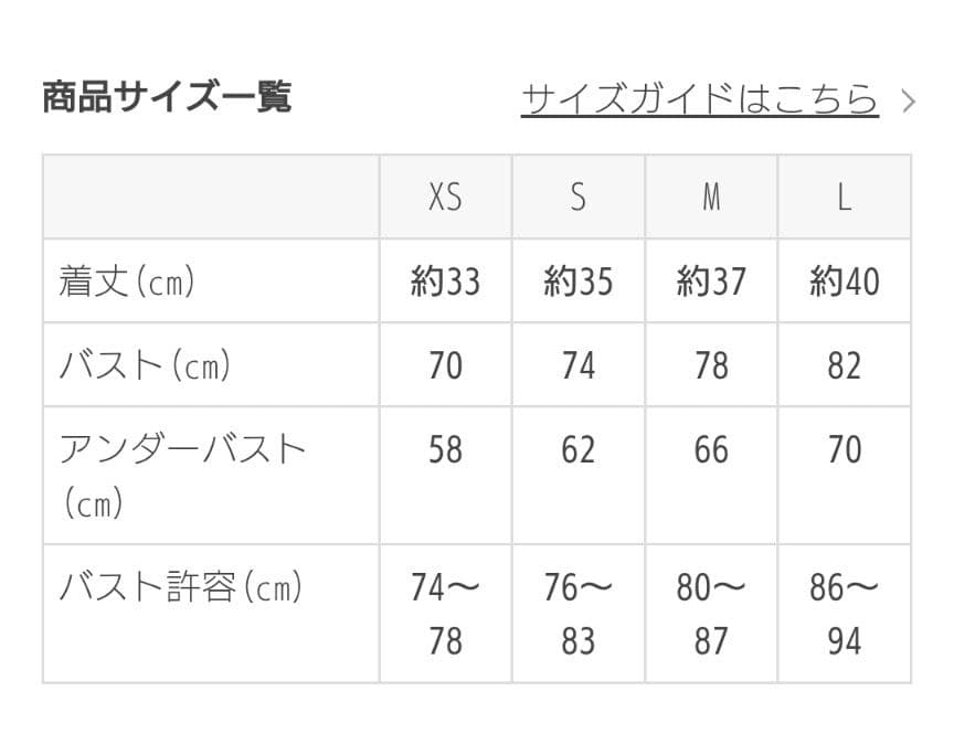 SUKALA フラワーブーケブラトップ　Lサイズ