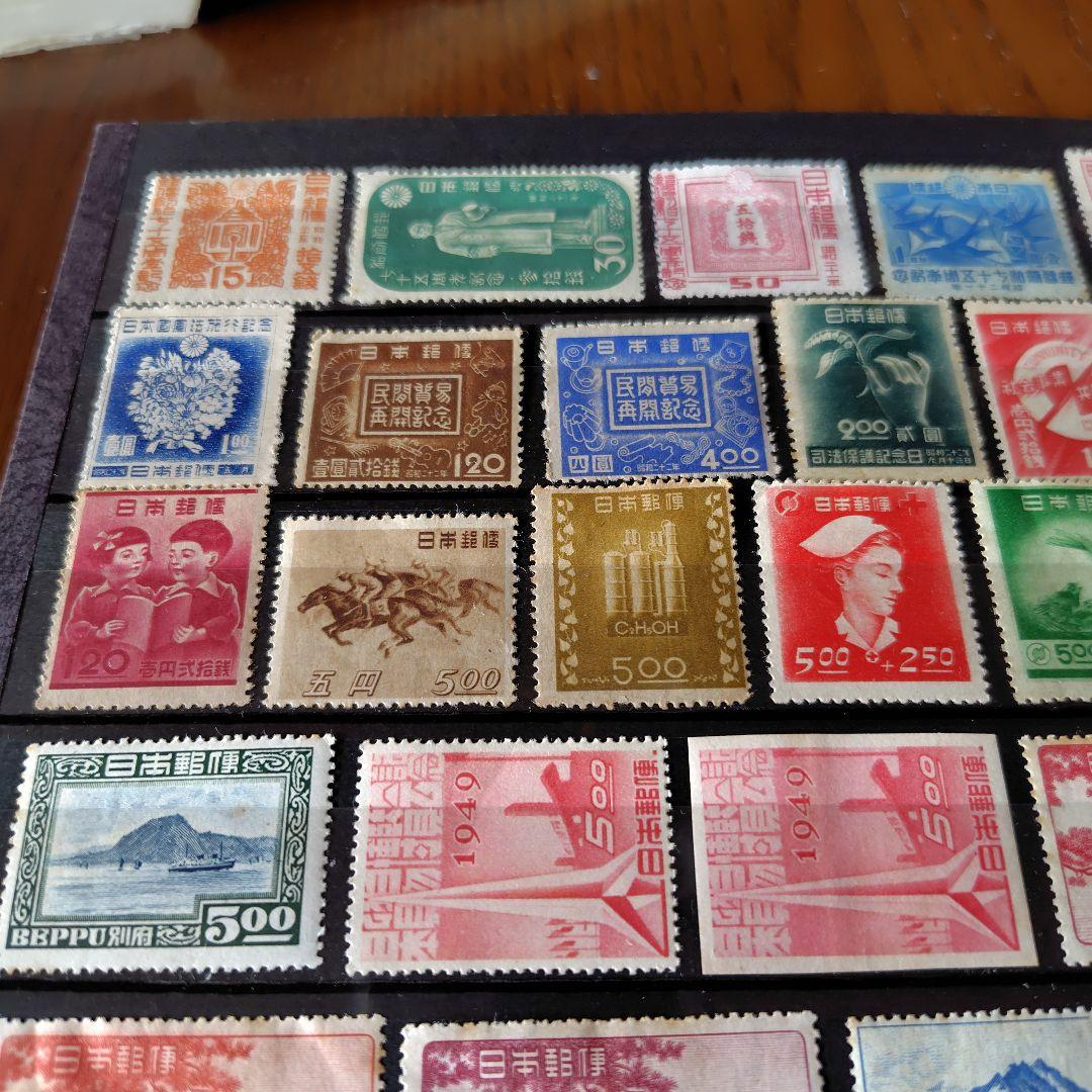 銭単位切手 戦前戦後記念切手 特大セット
