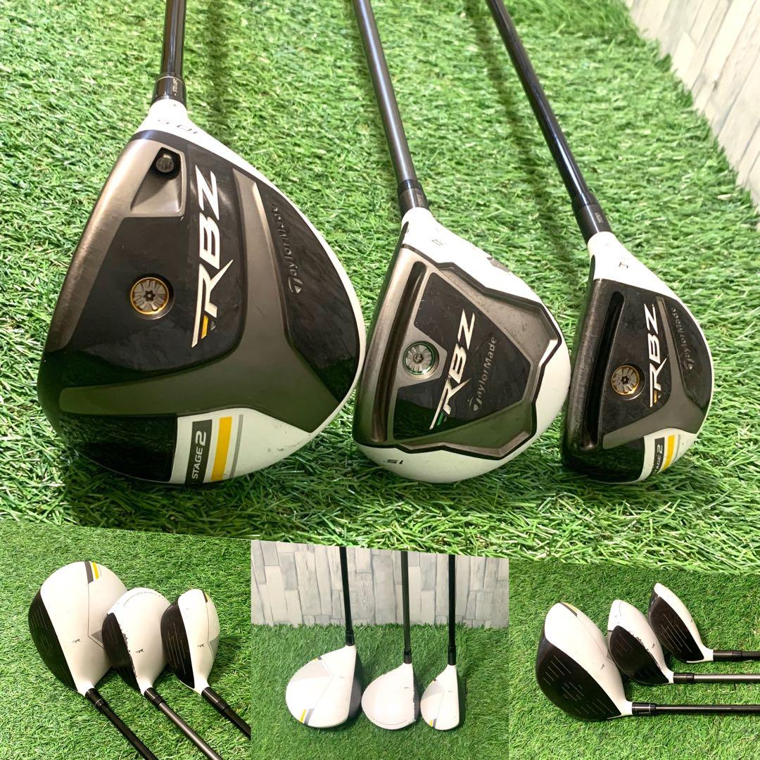 PT以外全てテーラーメイド RBZ STAGE2 UT付メンズゴルフクラブセット