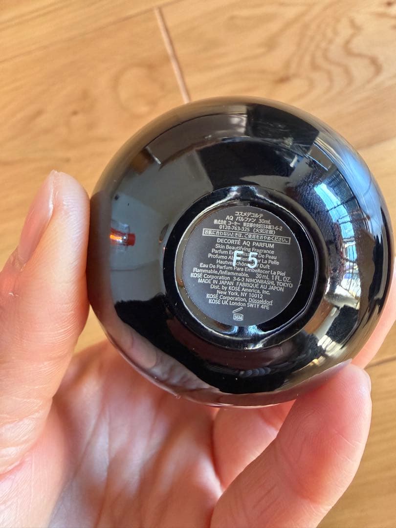 DECOLTE エターナルエレガンスボックス　2025 パルファン