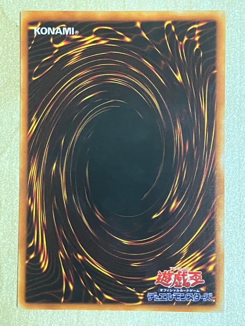 遊戯王 カードセット 24 青眼の白龍 ブルーアイズ・ホワイト・ドラゴン