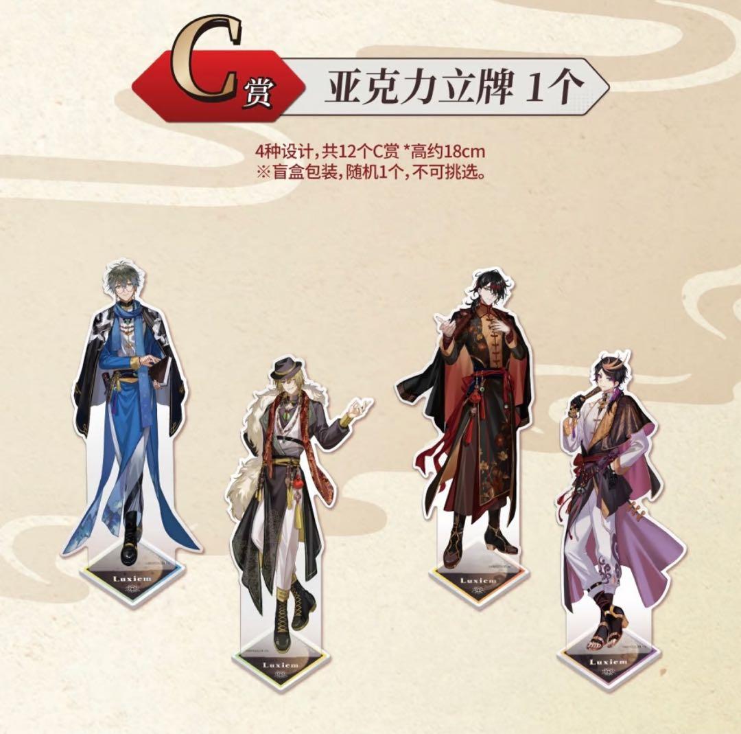 【匿名配送】一番くじ NIJISANJI EN Luxiem 販促材 コンプ