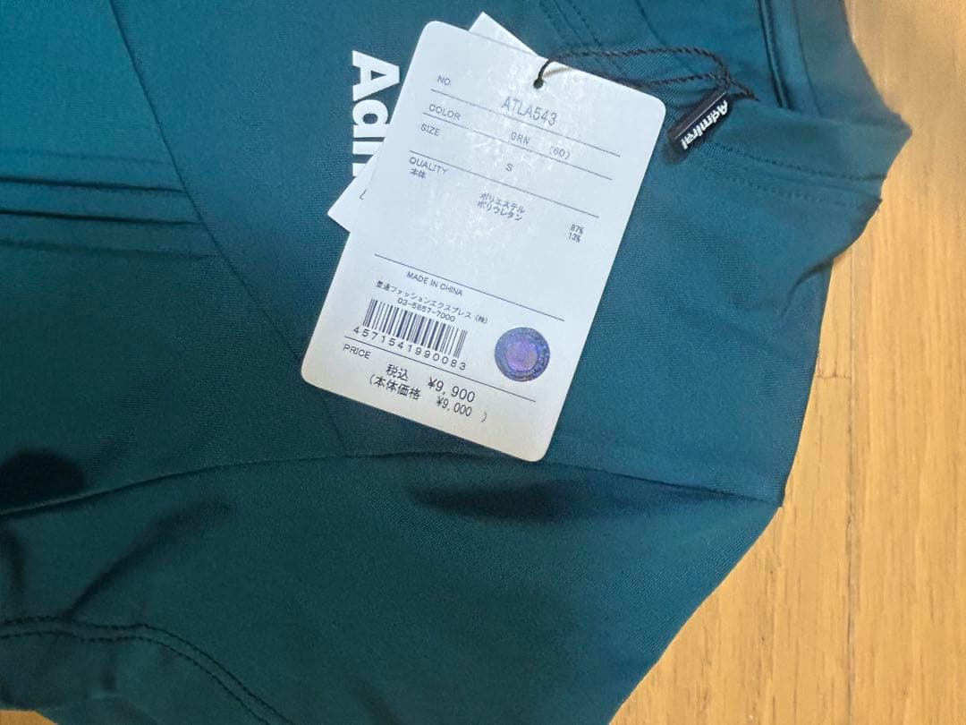 アドミラル　セット　M