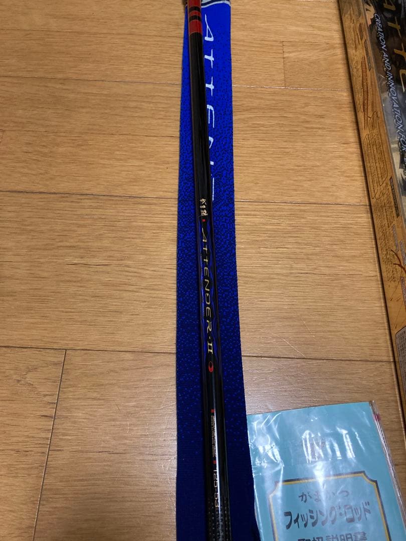 がまかつ アテンダーⅡ 1.25-53 美品