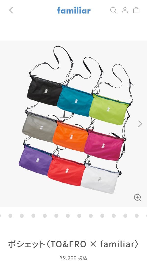 本日限定価格　familiar 　ポシェット ピンク　コラボバッグ