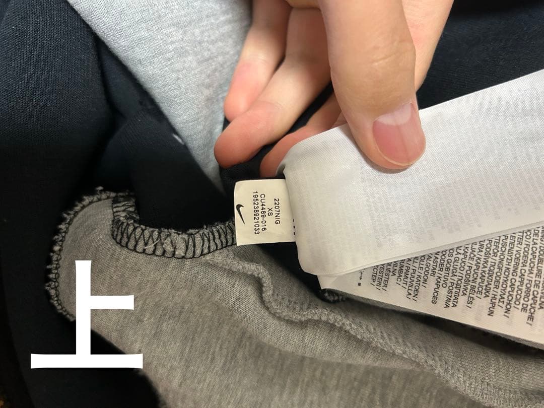 NIKE テックフリース xs