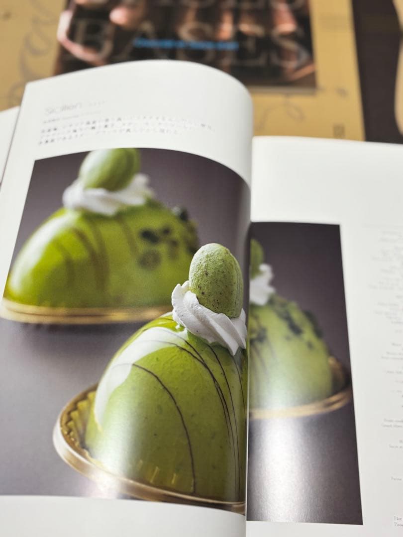 パティシエ　トラディションエイノヴァシオン 5巻set＋基本生地本　菓子レシピ本