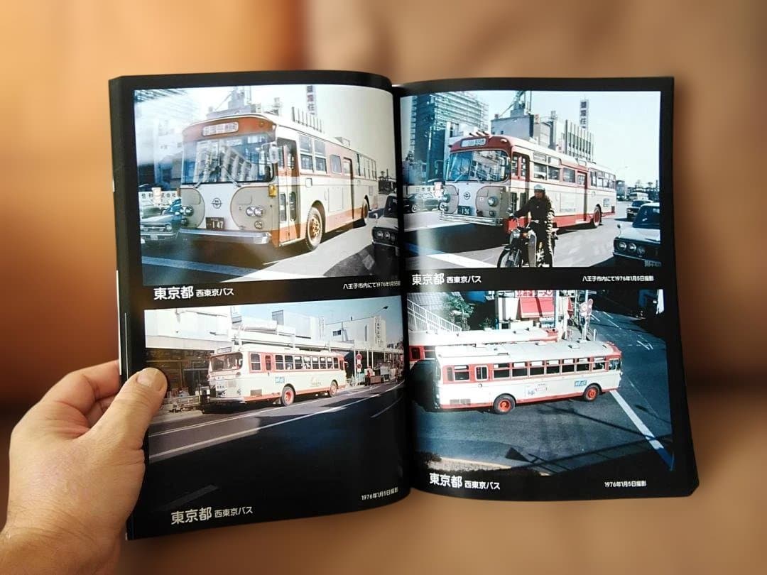 K*7様 神奈川バス資料保存会カラー1970年代日本のバス関東編 都バス東急小田