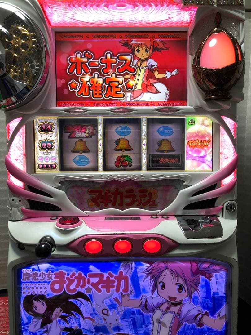 ⚠︎説明文必読⚠︎ パチスロ　魔法少女　まどかマギカ　実機+鍵等付属品(送料込)