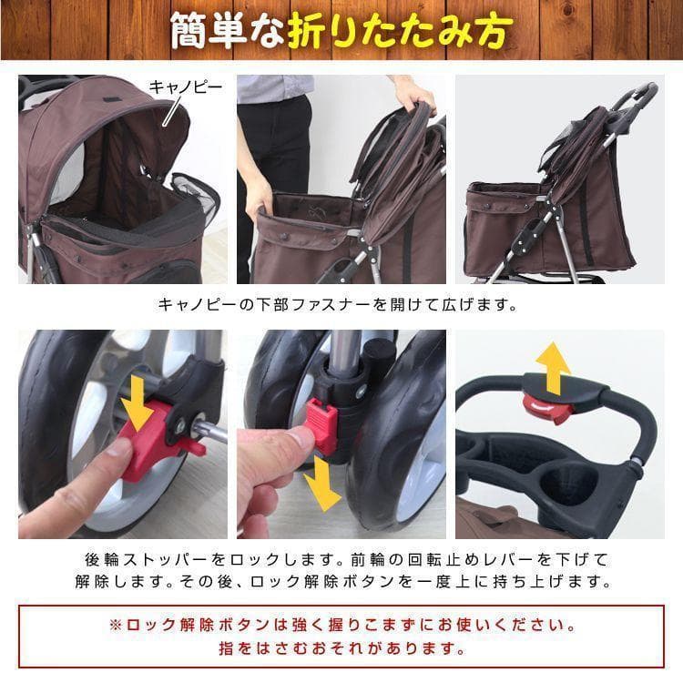 *収納豊富★ 3輪 ペットカート 折り畳み 耐荷重15kg ベージュ 他カラー有