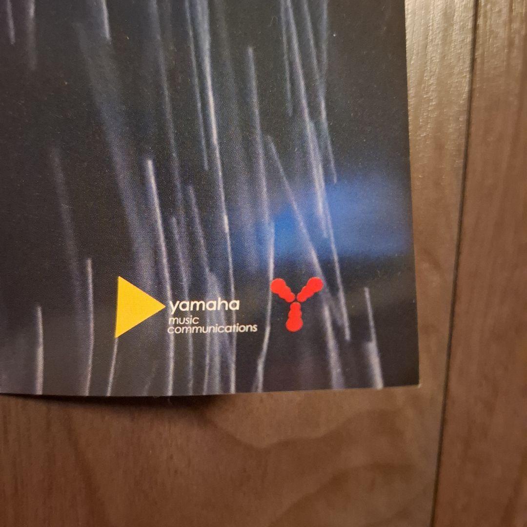 中島みゆき 非売品ポスター B2サイズ