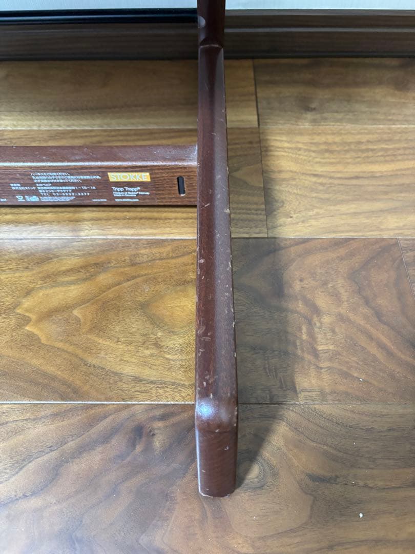 【正規品】ストッケ トリップトラップ ウォールナットブラウン