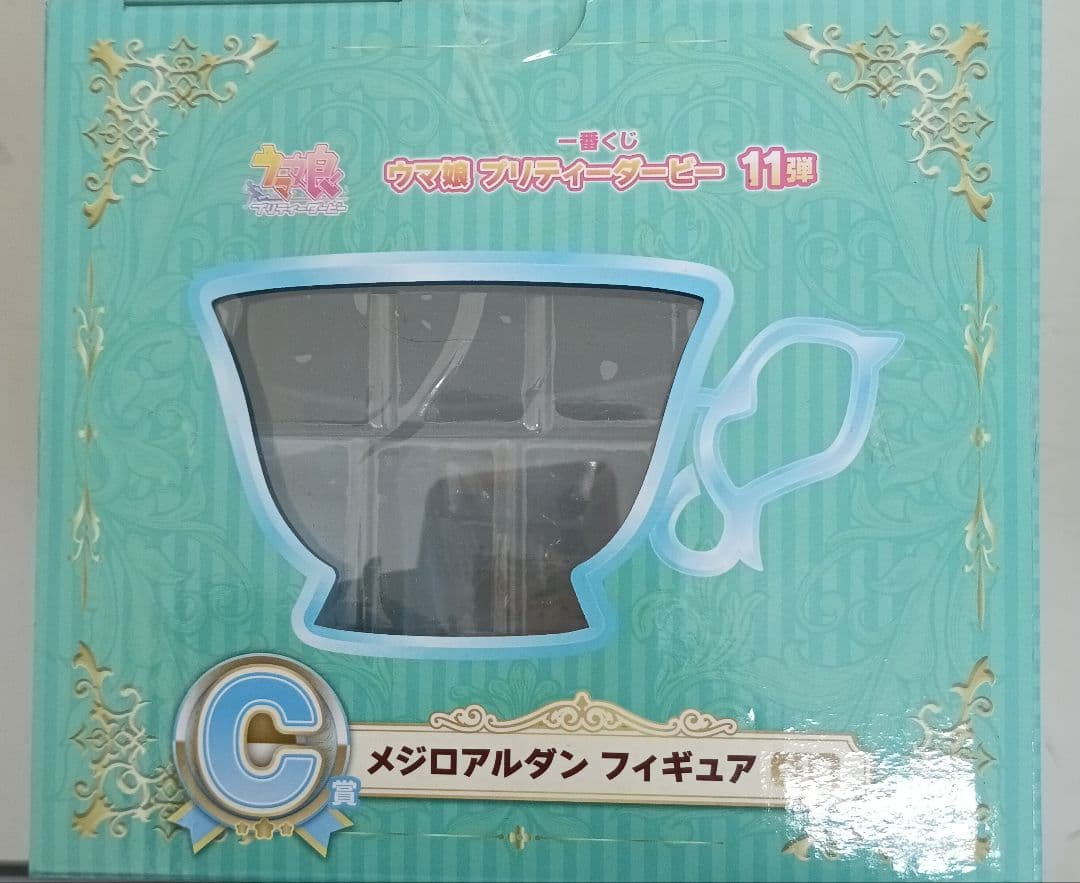 一番くじ　ウマ娘プリティダービー11弾　C賞メジロアルダン・D賞ティーカップ