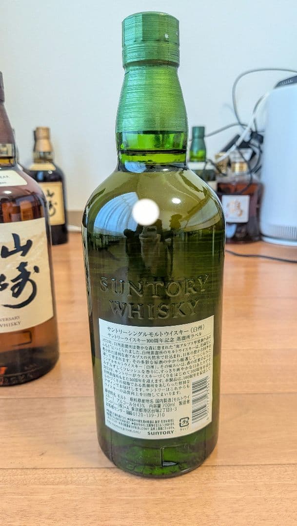 【新品】山崎・白州 100周年記念NVウイスキーセット