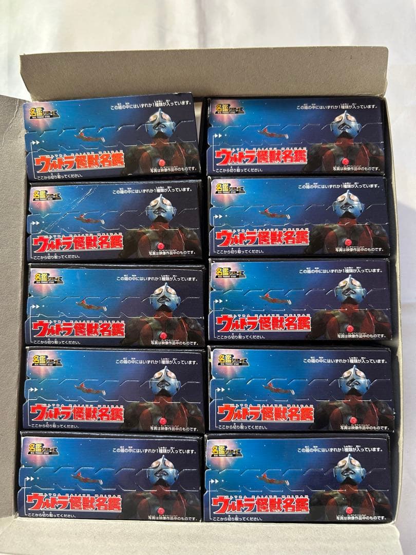 【希少】ウルトラ怪獣名鑑 3rd.SEASON EPISODES