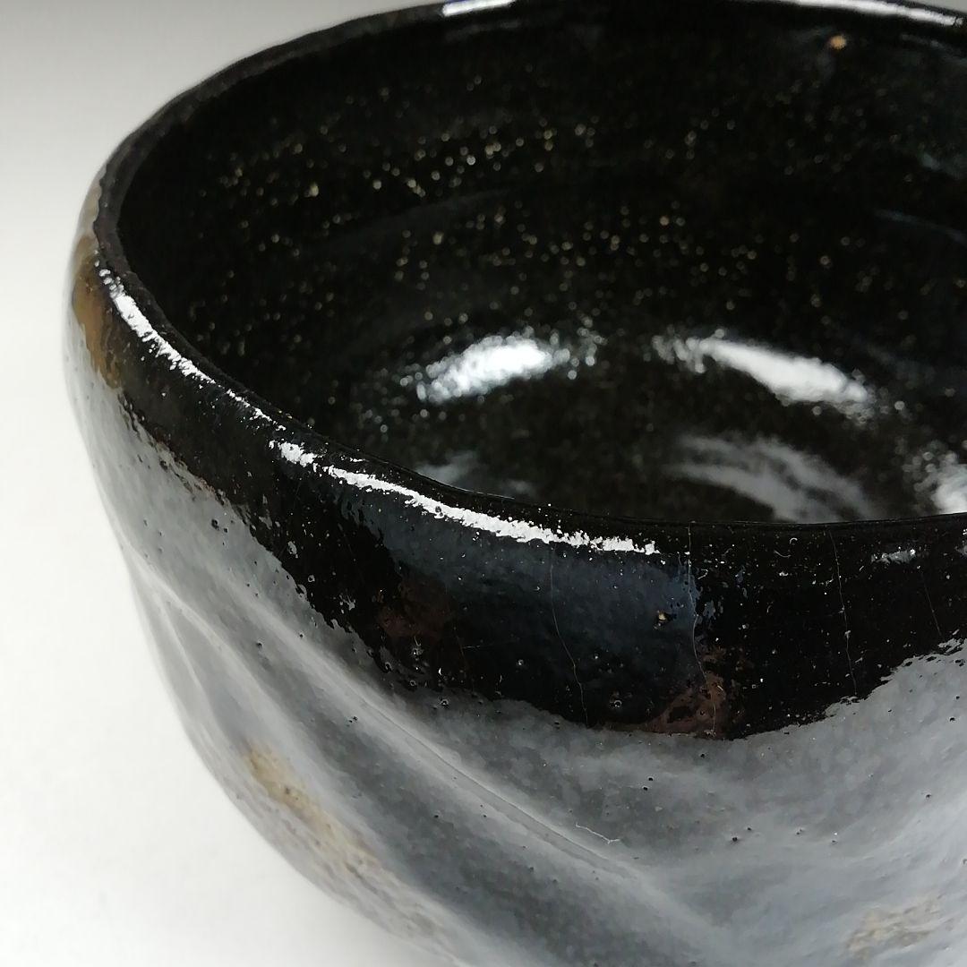 Ｗ１４４　茶碗　『黒楽茶碗』『佐々木松楽 造』『前大徳寺 矢野一甫 書付』　共箱