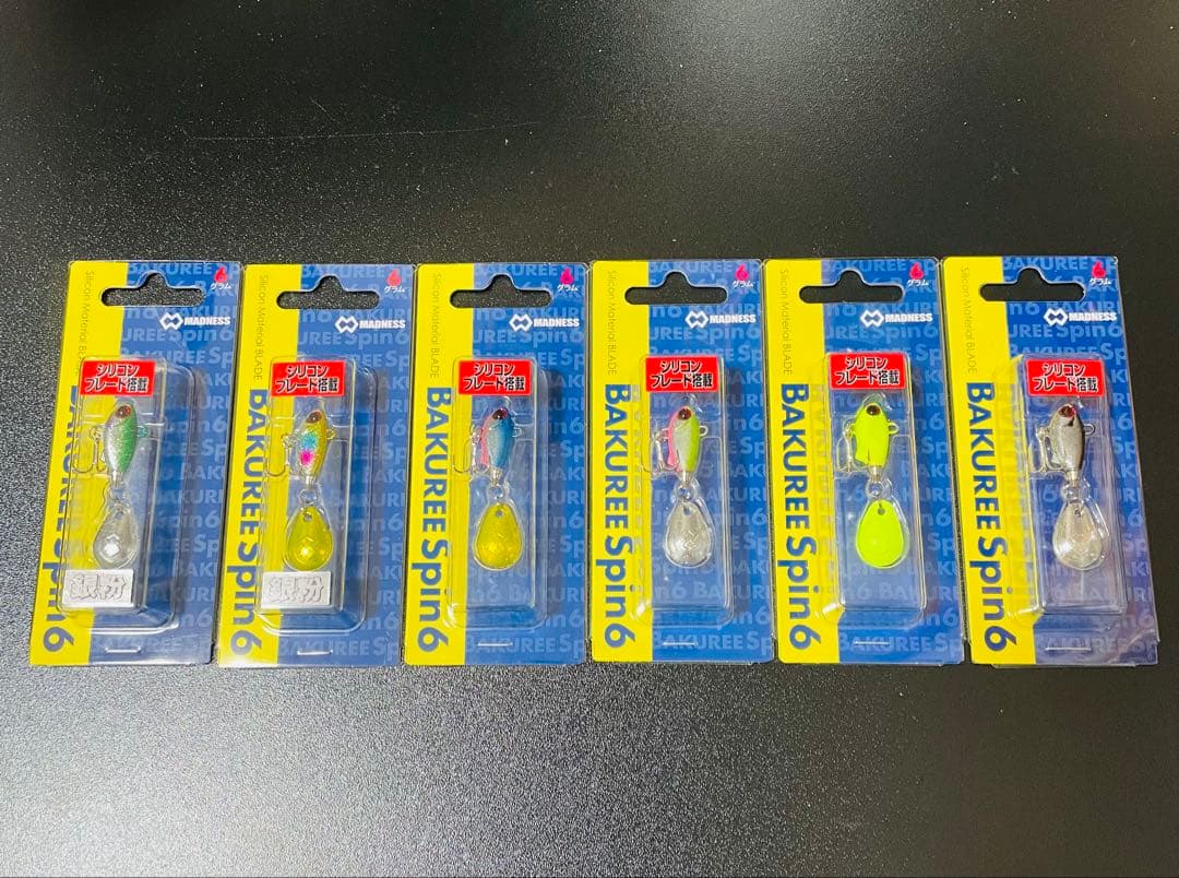 【新品未使用】マドネス　バクリースピン6 (6色全色セット)