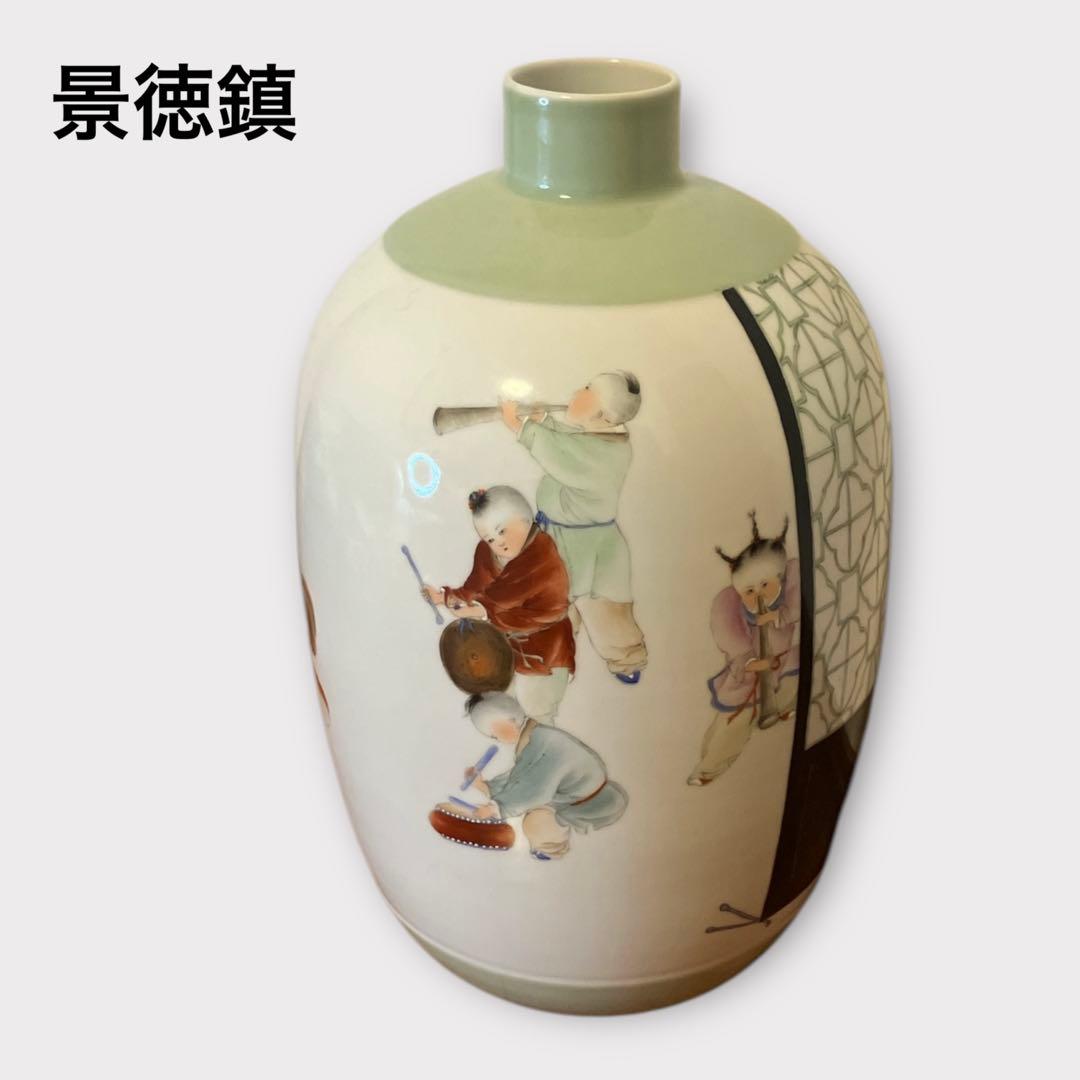 景徳鎮 童 壺 花瓶 中国 USED IN JAPAN