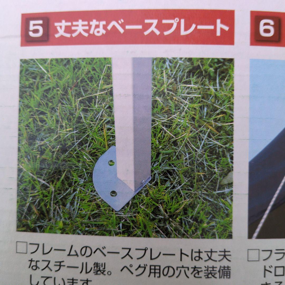 タープテント　キャプテンスタッグ　クイックシェード 300UV　キャリーバック付