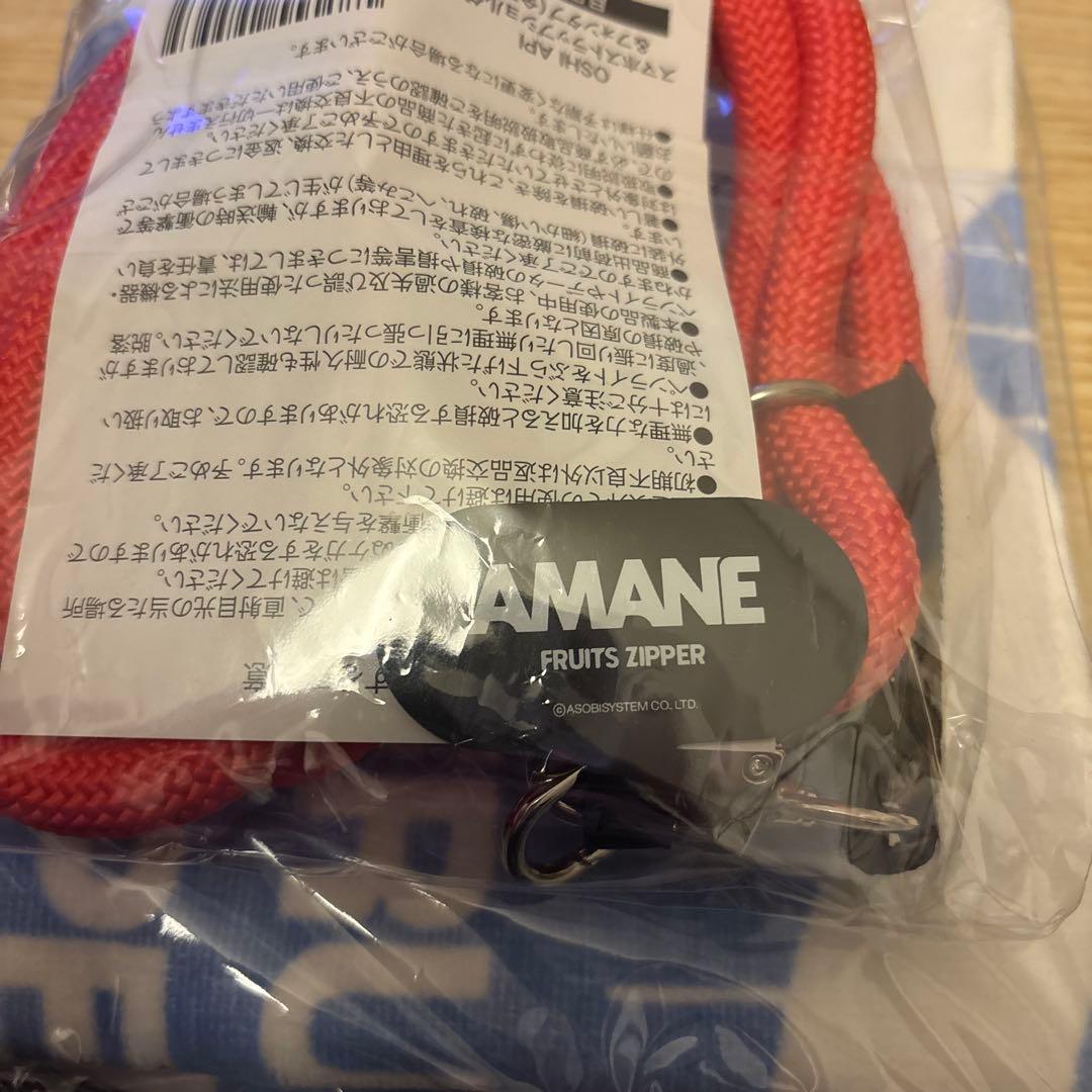 AMANE フルーツジッパー タオルセット